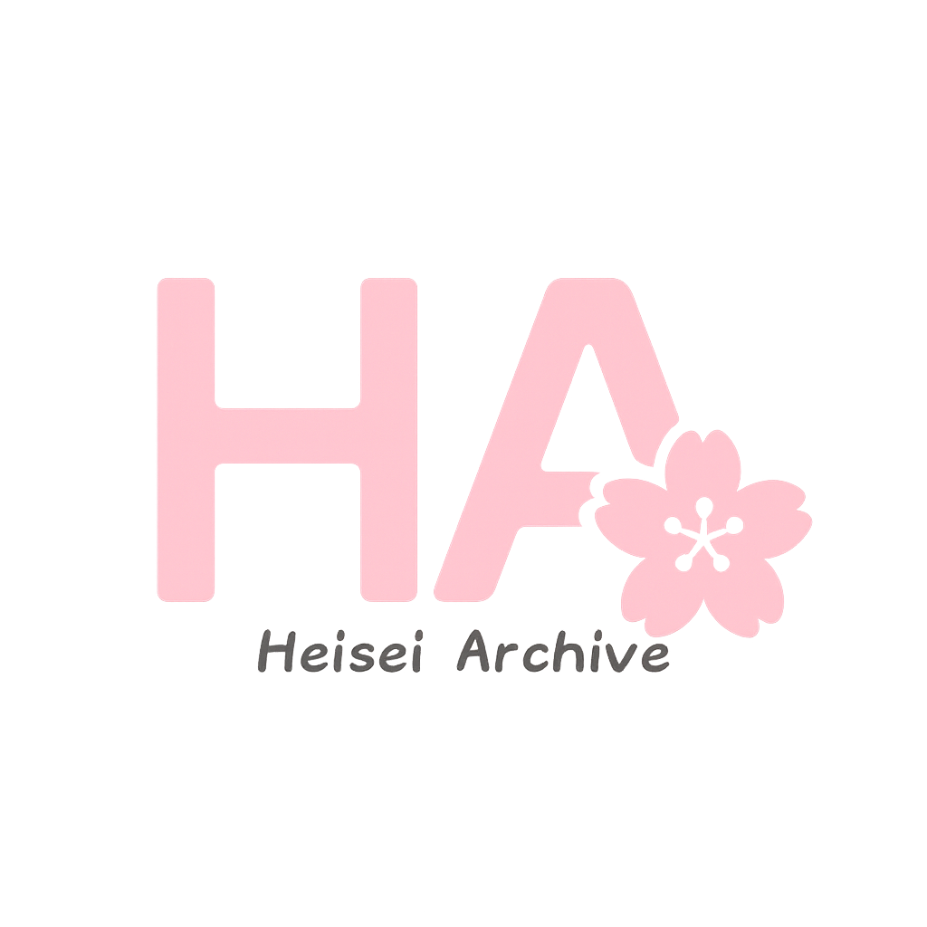Heisei Archive